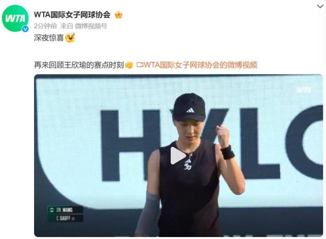 外界的关注 外界的关注