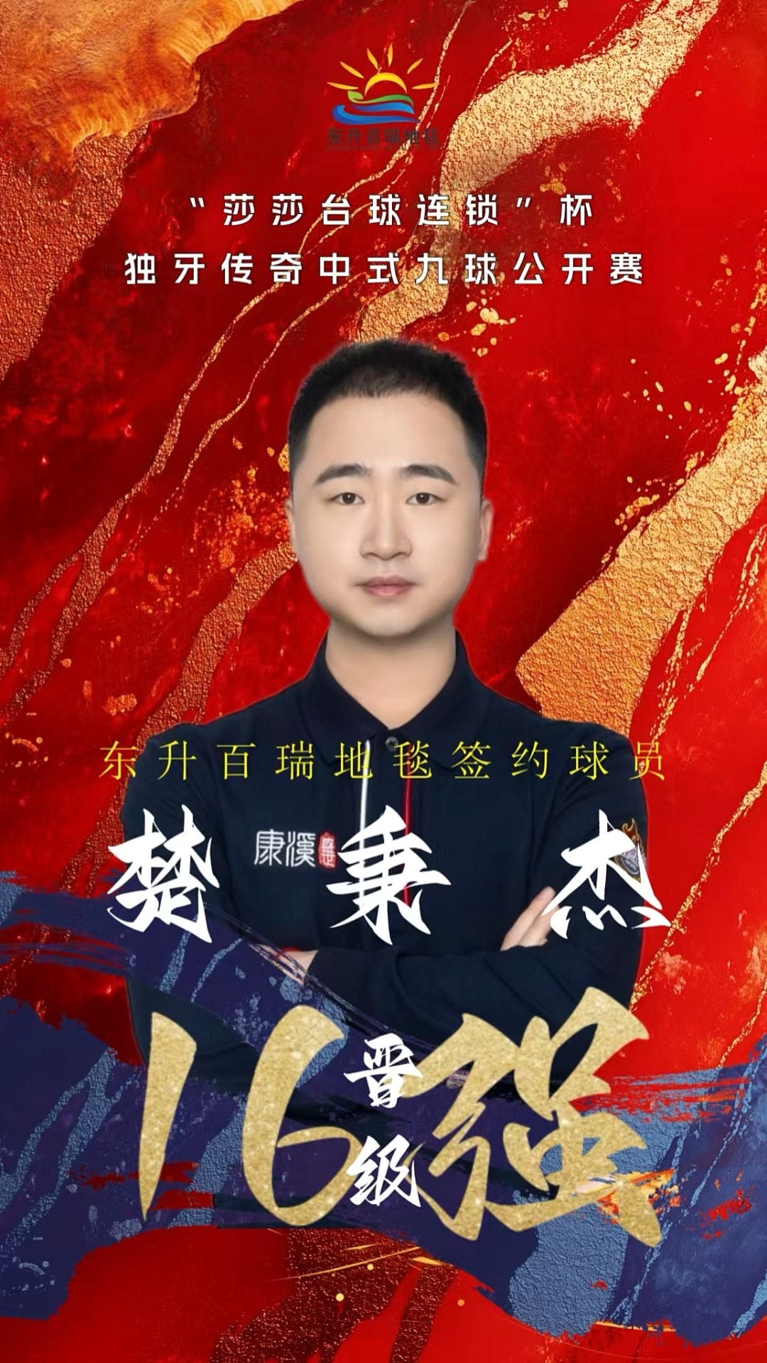 形成互补