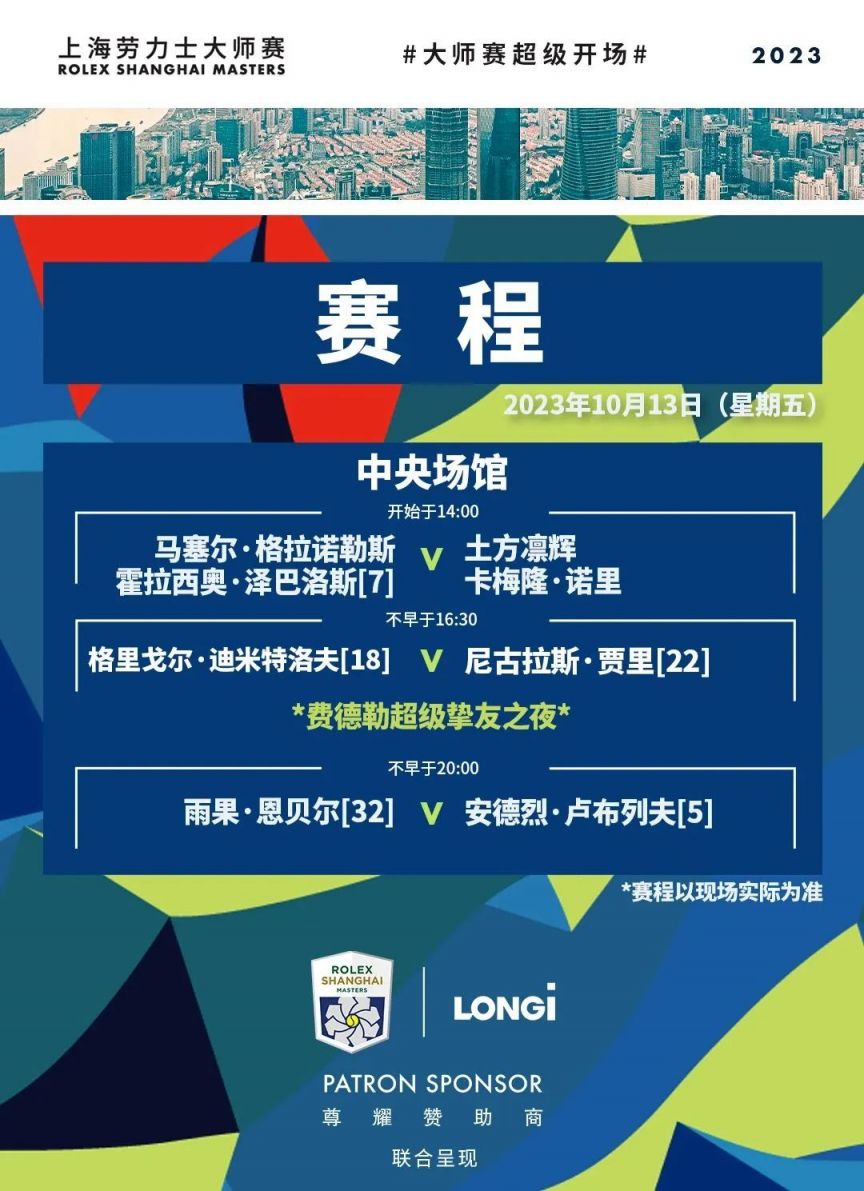 限制对方开